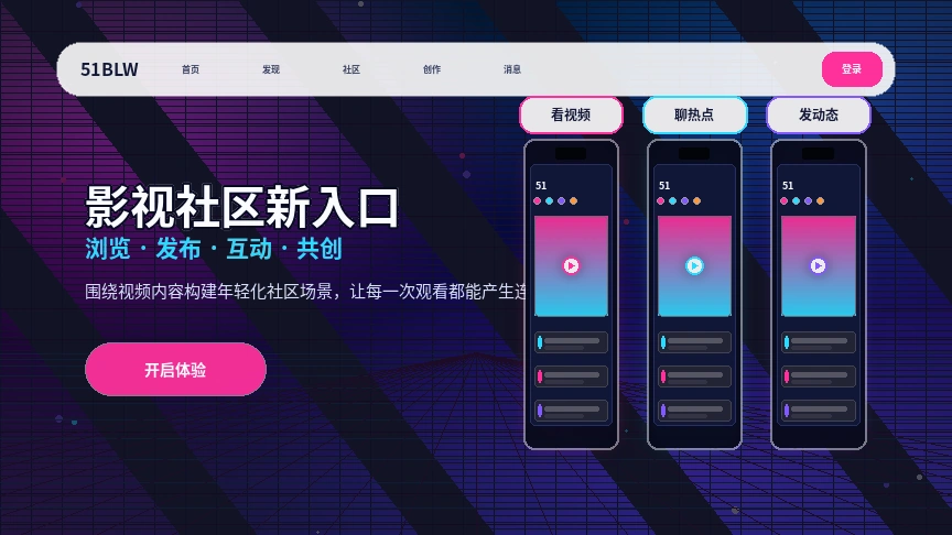 51吃瓜服务中心与官方支持
